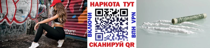 Купить наркоту Алейск АМФ  МЕФ  Кокаин  kraken рабочий сайт  Канабис  ГАШ 