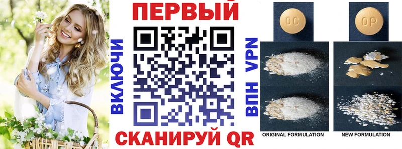 купить   Алейск  АМФ 97% 