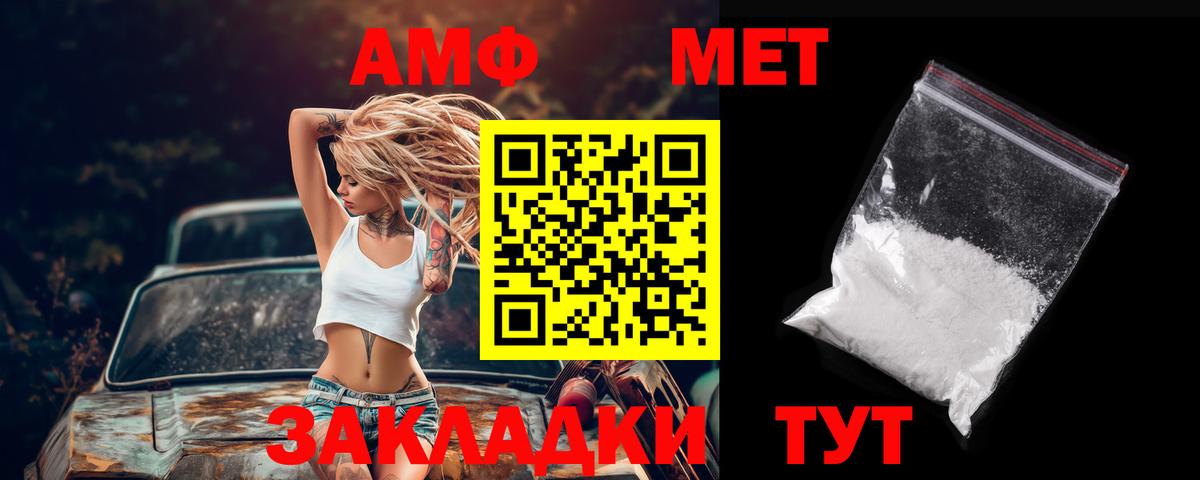 Амфетамин 98% Алейск
