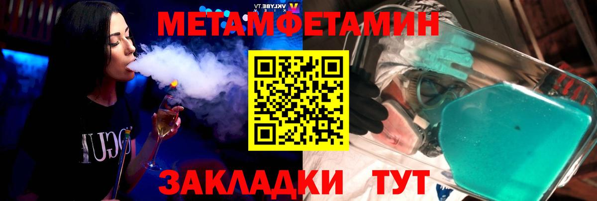 АМФ 97% Алейск