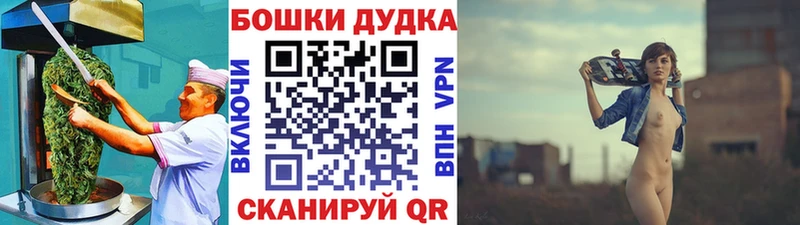 Печенье с ТГК конопля  купить  цена  Алейск 