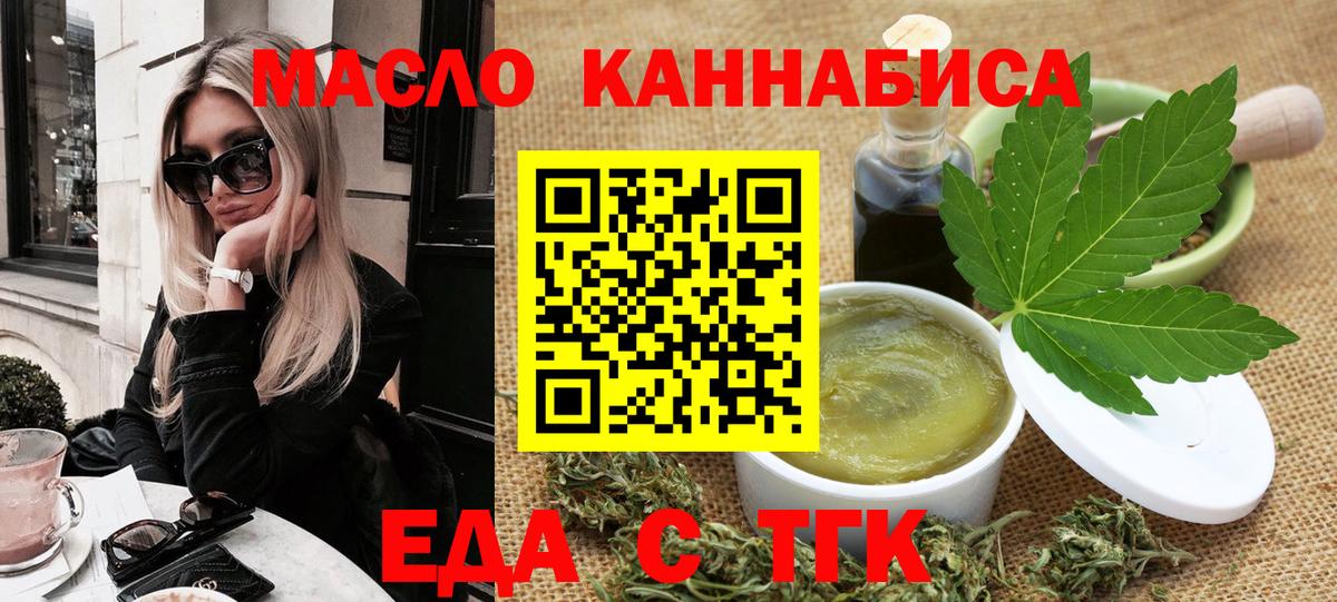 Алейск  Canna-Cookies марихуана  Вход с VPN 