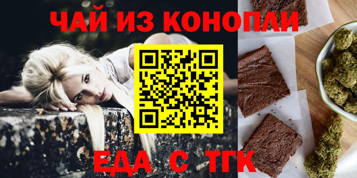 Алейск  Вход с VPN  APVP СК   ГЕРОИН  ГАШ  Бошки Шишки  Меф МЯУ МЯУ   Кокаин 