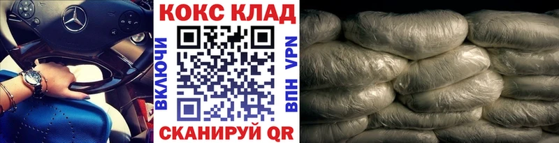 Кокаин Columbia Алейск