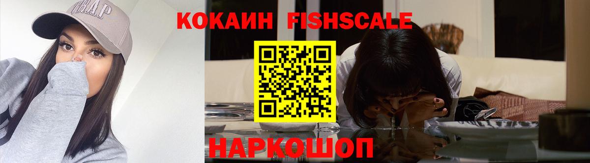 Cocaine  Алейск  КОКАИН Эквадор 