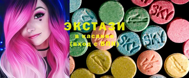 закладка  блэк спрут маркетплейс  Ecstasy 280мг  Алейск 