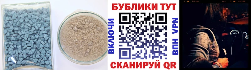 blacksprut ONION  Алейск  Экстази 280 MDMA 
