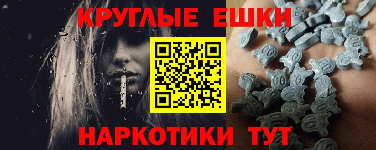 ЭКСТАЗИ Cube  это формула  Ecstasy 300 mg  Алейск  kraken ССЫЛКА  Вход с VPN  Экстази 