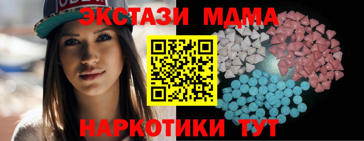 Экстази бентли  Вход с VPN  Алейск  ЭКСТАЗИ Philipp Plein 