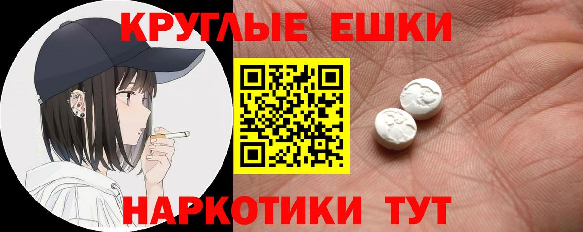 Ecstasy  Алейск  Ecstasy TESLA  Экстази louis Vuitton 