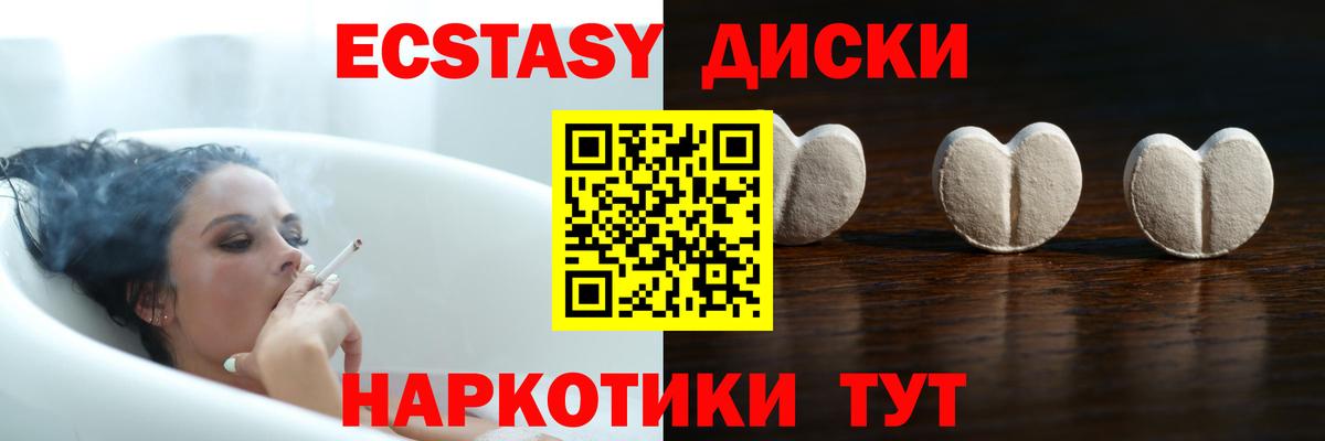 ЭКСТАЗИ бентли Алейск