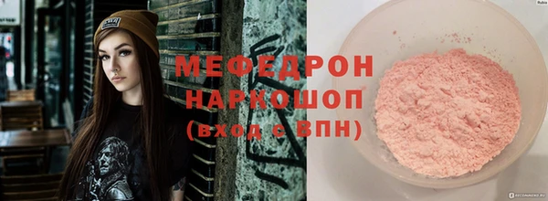 меф Навашино