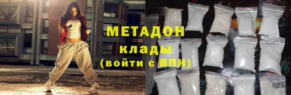 MDMA Premium VHQ Сосновка