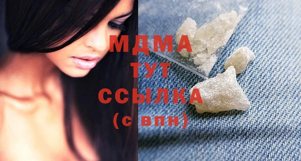 соль ск Вязьма