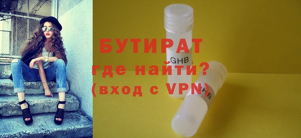 меф Навашино