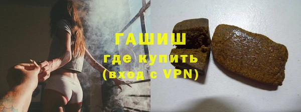 молекула духа Михайловск