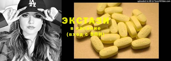 PSILOCYBIN Сосновоборск