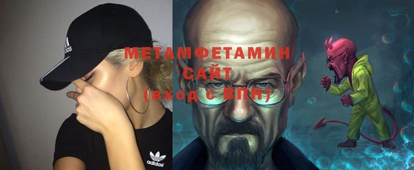 меф Навашино