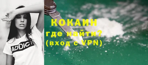 MDMA Premium VHQ Сосновка