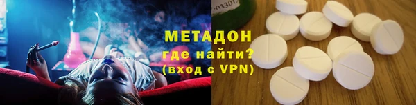 меф VHQ Кинешма
