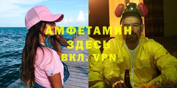спиды Михайловка