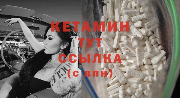 меф Навашино