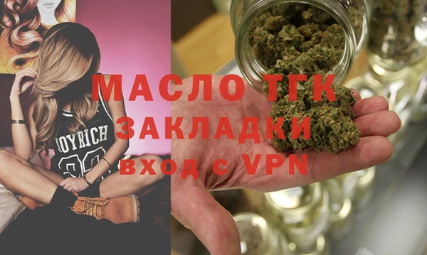 меф Навашино