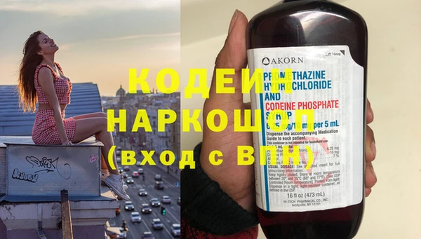mdma Наволоки
