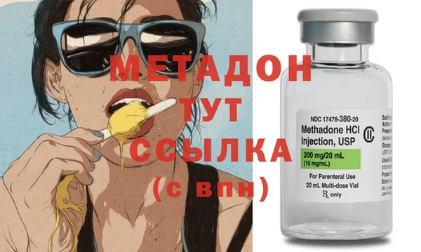 меф Навашино