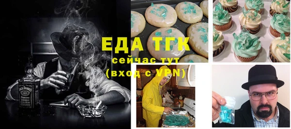 молекула духа Михайловск
