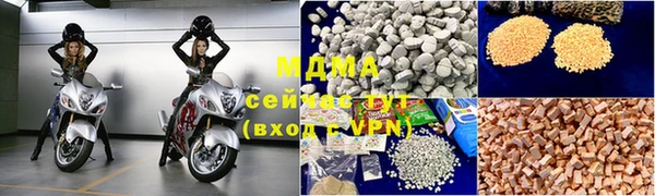 mdma Наволоки