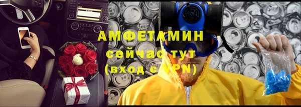 MDMA Premium VHQ Сосновка