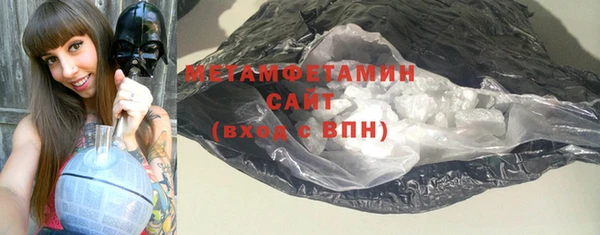 меф Навашино