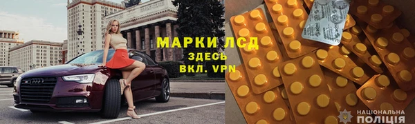 молекула духа Михайловск