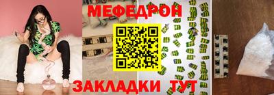 каннабис Абакан