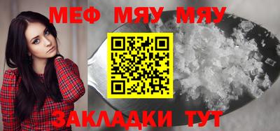 ALPHA-PVP Волжск