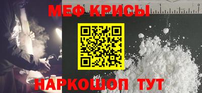 каннабис Абинск