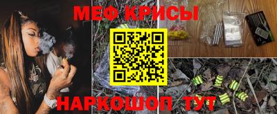 каннабис Абакан