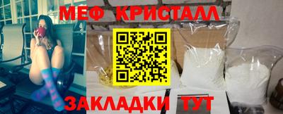мескалин Абакан
