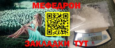 мескалин Абакан