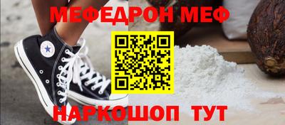 ешки Азнакаево