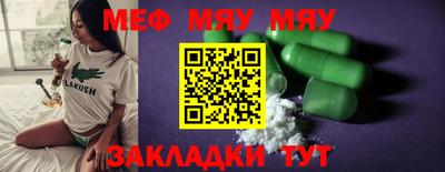 каннабис Абакан