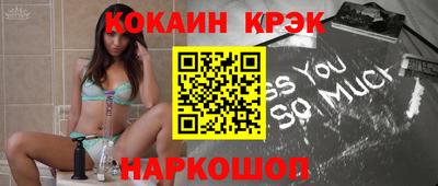 мескалин Абакан
