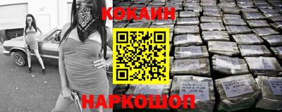 каннабис Абинск