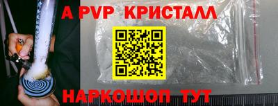 ешки Азнакаево