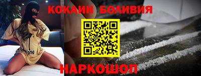 мяу мяу кристалл Волгодонск