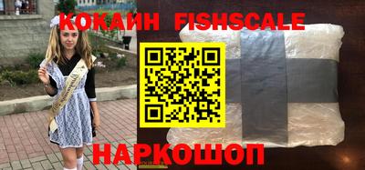 мяу мяу кристалл Волгодонск