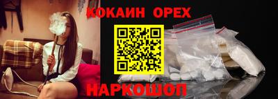 мескалин Абакан