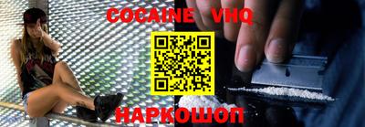 каннабис Абинск