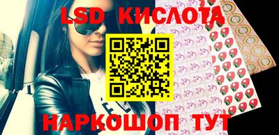 мяу мяу кристалл Волгодонск
